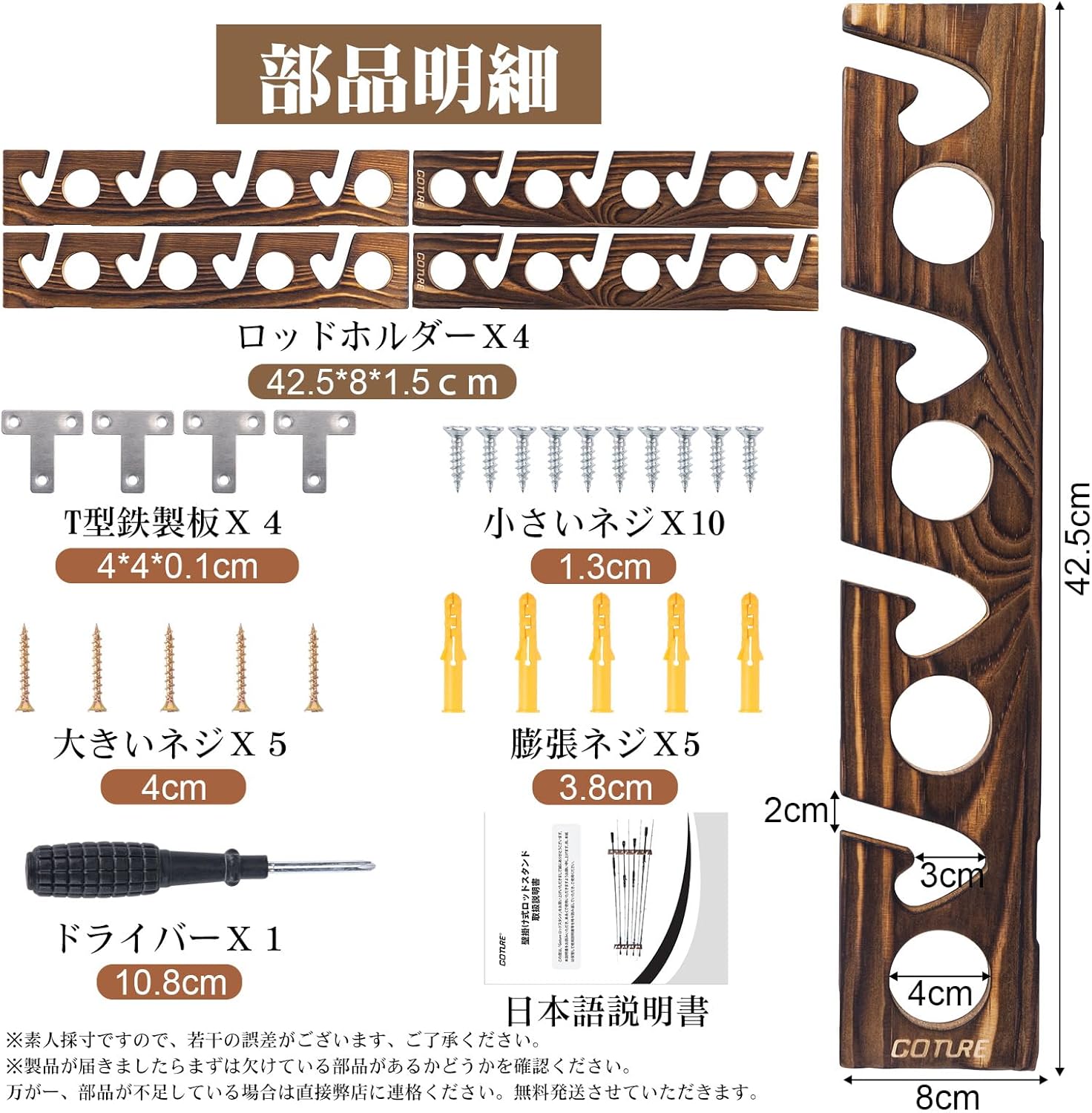 Goture Wood Fishing Rod Holder - Fishing Rod Rack 评论和价格