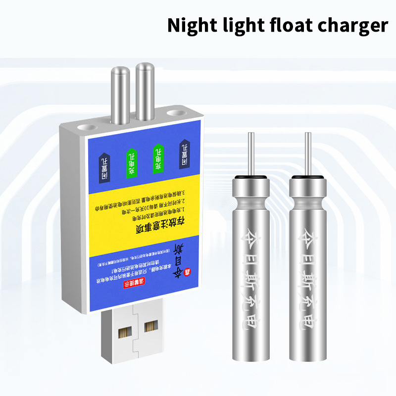 Float Rechargeable Battery CR4 - Fishing Rod Case 评论和价格