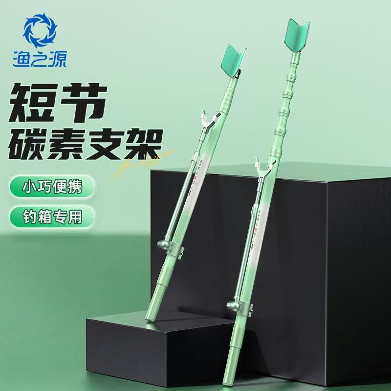 YUZHIYAUN Small Dragonfly Carb - Fishing Rod Telescopic 评论和价格
